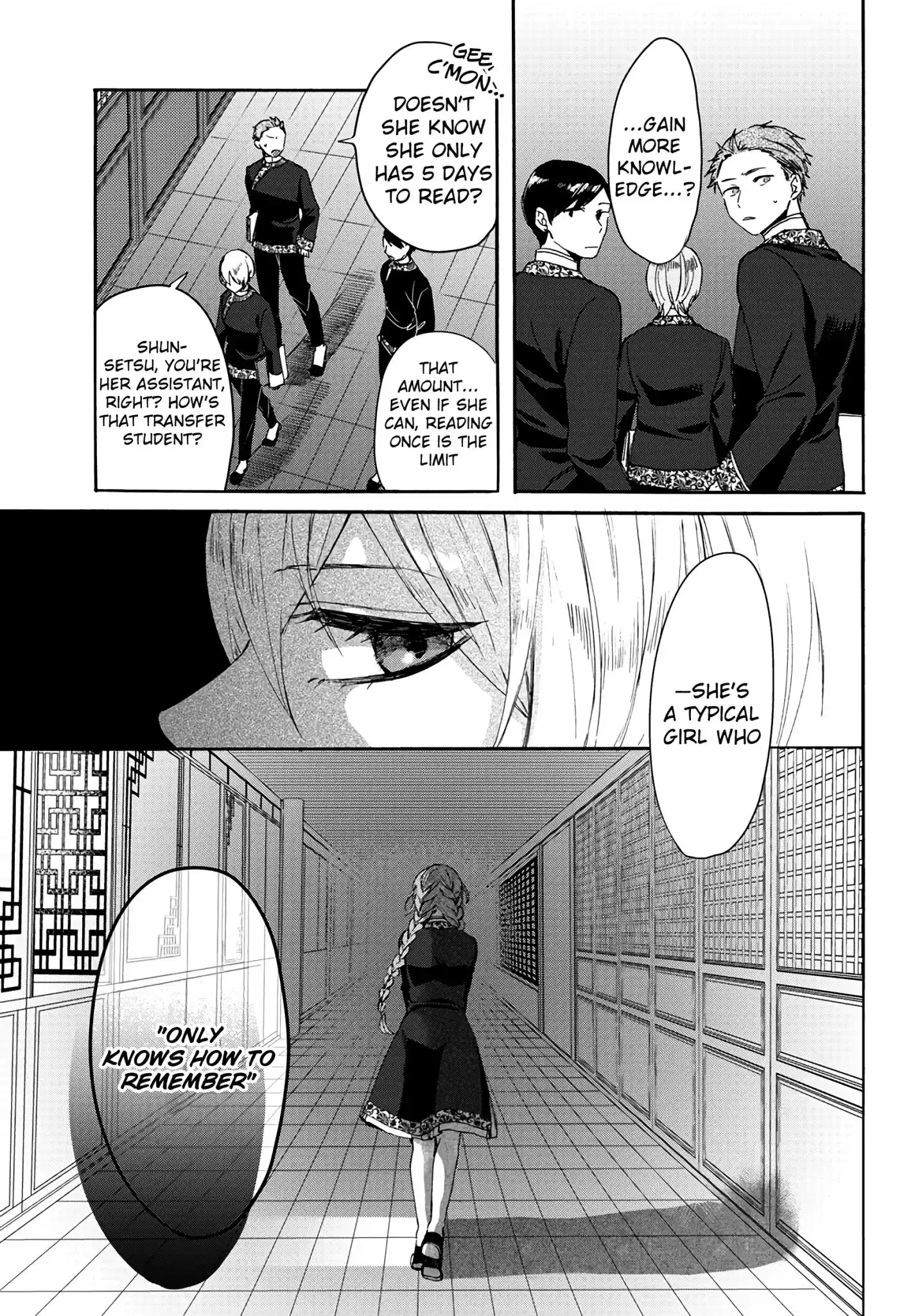 Matsurika Kanriden: Koukyuu Jokan, Kimagure Koutei ni Misomerare Chapter 4 12